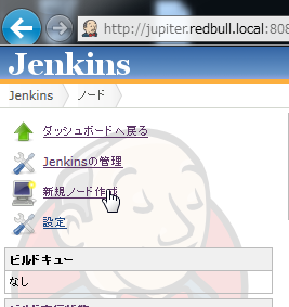 Jenkins4UFT_002.png