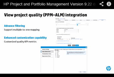 PPM ALM integration.png