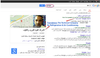 Egyptian repairman outranks Google on Google.png