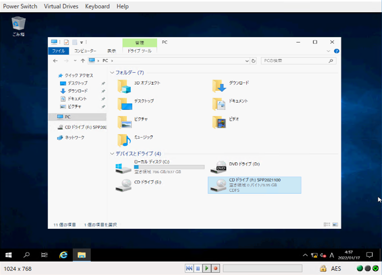 マウントしたSPPのCDドライブを選択