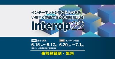 Interop_0617.jpg