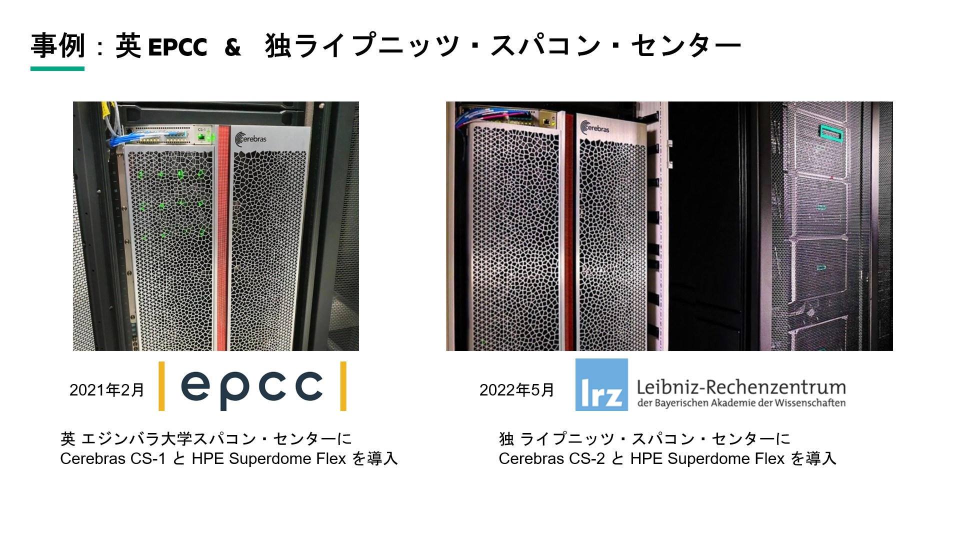 Lexi, Livewire CF fabのみ Lexi, Livewire CF fabのみ Lexi, Livewire