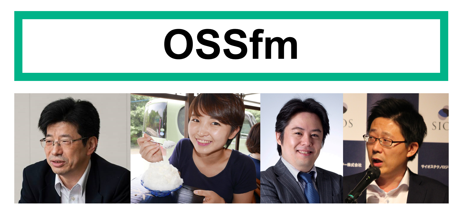OSSfm_Podcast_2017071.png
